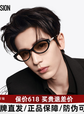 张凌赫同款陌森夜猫镜2026新品高级感墨镜女防晒太阳眼镜男MS3155