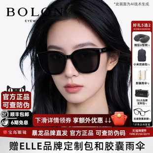 情人节礼物暴龙眼镜百搭黑超太阳镜女可选偏光防晒墨镜男款BL3151