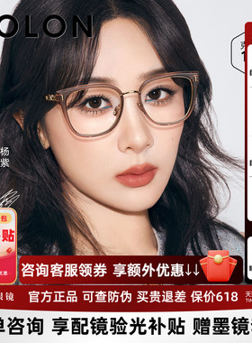 杨紫同款暴龙近视眼镜男新品钛合金方圆框潮百搭黑框镜架女BA6061