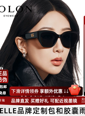 杨紫同款暴龙眼镜新品猫眼潮太阳镜女可选偏光防晒墨镜男BL3209