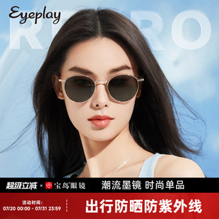 时尚 目戏太阳镜女韩版 复古金属小圆框男潮墨镜女高级感ins风墨镜