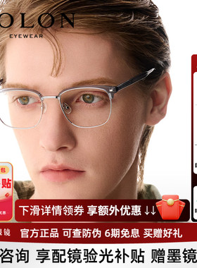 暴龙近视眼镜框男王俊凯同款商务眉框可选防蓝光度数镜架女BJ6127