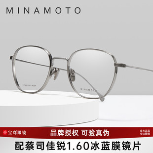 CHARMANT夏蒙眼镜架男复古钛合金方框眼镜框可配近视镜片MN31025