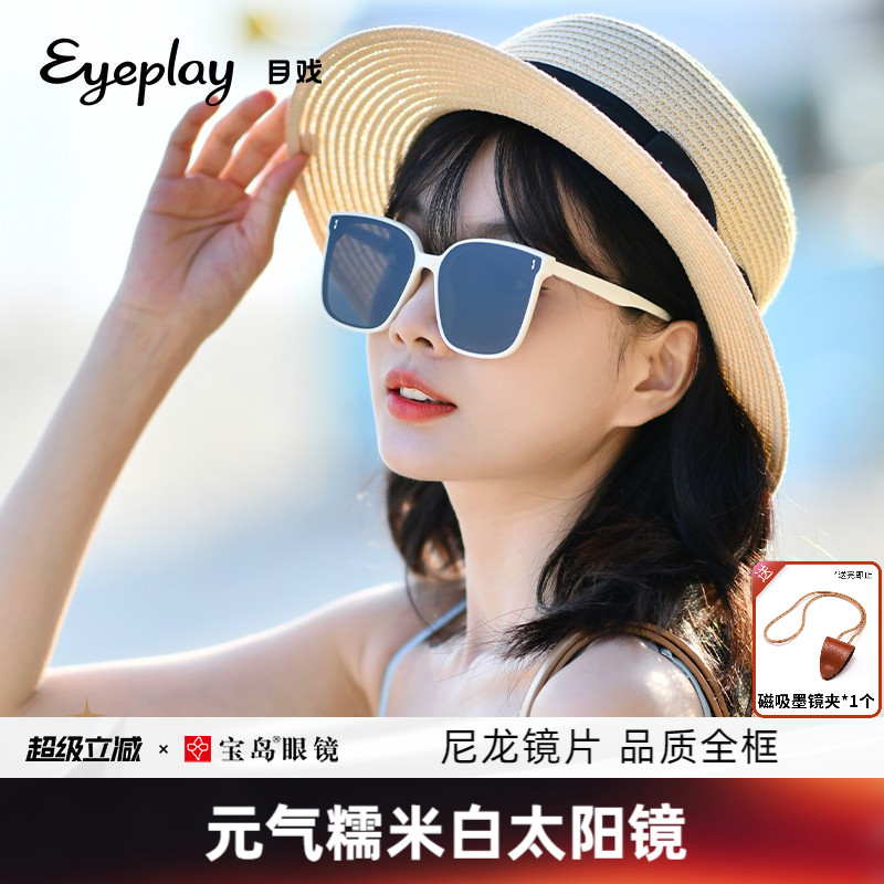 目戏白色太阳镜夏季女款韩版大脸方形显脸小白框圆脸墨镜女潮3081