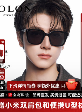 林一同款暴龙眼镜新品墨镜男潮流百搭可选偏光防晒太阳镜女BL3203