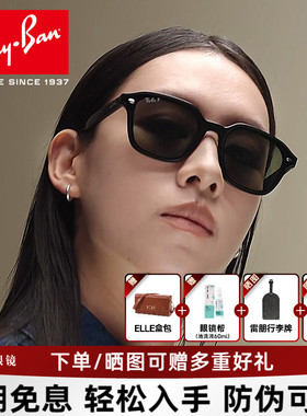 【全新上市】RayBan雷朋防紫外线墨镜女户外休闲太阳镜男0RB4458D