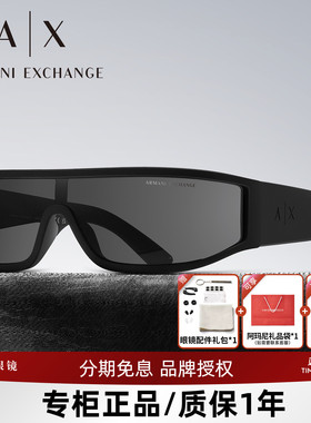 阿玛尼窄框时尚一体式发箍墨镜