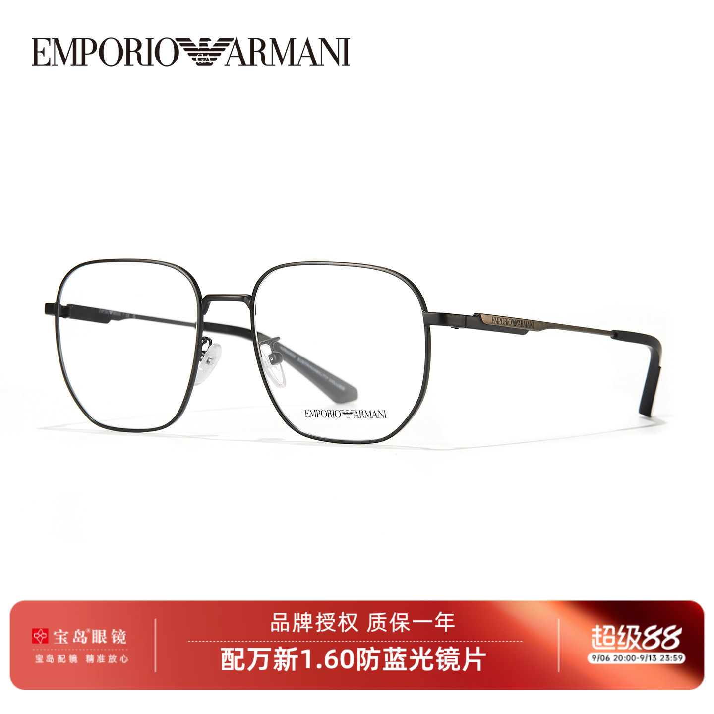 ARMANI阿玛尼眼镜架时尚潮流全框男女眼镜框可配近视度数0EA1159