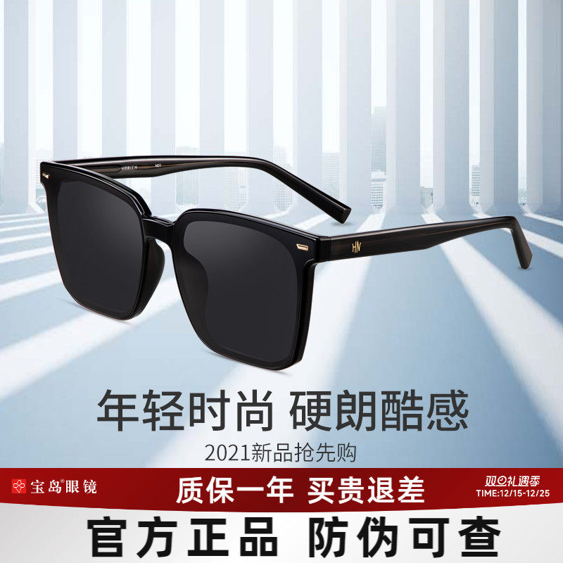 海俪恩墨镜2023新款开车专用强光