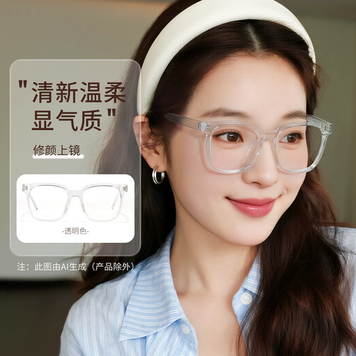 【清仓眼镜】目戏素颜近视眼镜女眼镜框镜架可选防蓝光8002-C4