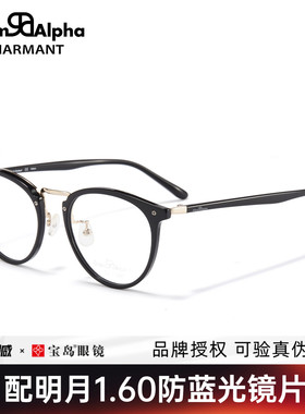 CHARMANT夏蒙眼镜框男女板材时尚眼镜架可配近视度数镜片GA38055