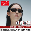 潮流墨镜女防晒遮阳窄框太阳镜0RB4457D 雷朋猫眼时尚 全新上市