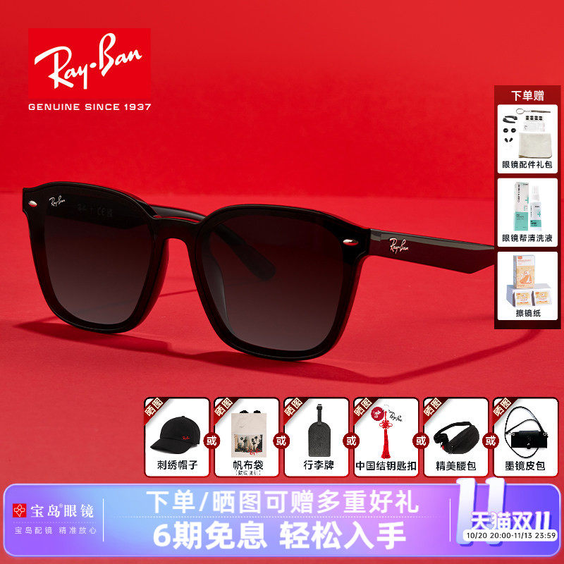 RayBan雷朋墨镜方形时尚黑超开车太阳镜男女防晒遮阳0RB4392D