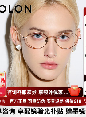 暴龙书呆子眼镜小框新品近视镜架钛复古镜框可配高度数女BT1630