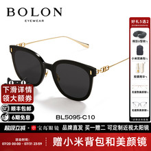 暴龙眼镜王鹤棣同款猫眼百搭太阳镜女可选偏光防紫外线墨镜BL5095