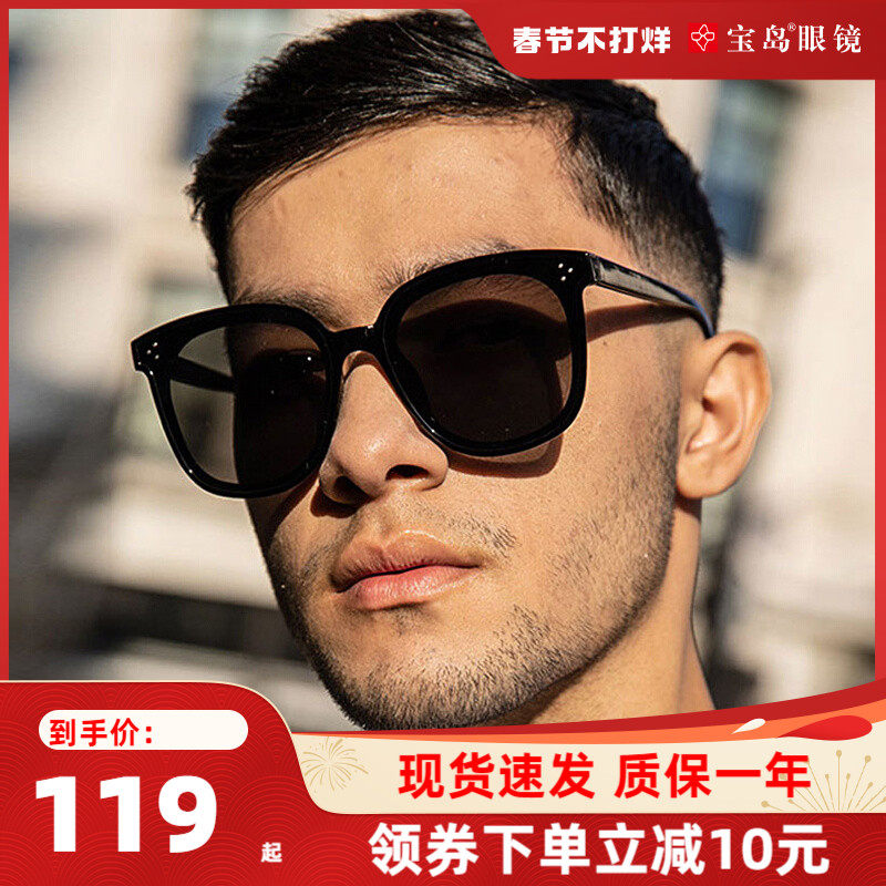 目戏太阳镜新款男开车驾驶专用大脸显脸小防紫外线强光防晒墨镜女
