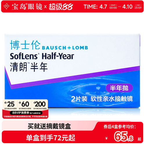 轻薄透氧 清新湿润
