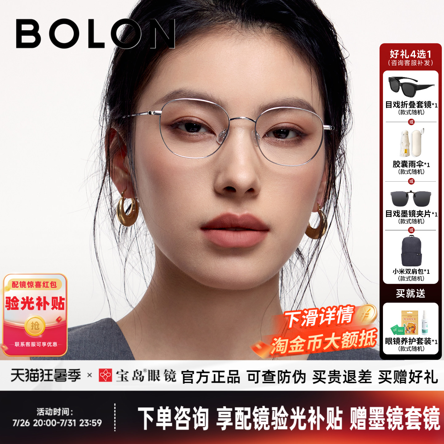暴龙近视眼镜框新品素颜可配度数男钛合金方圆细框镜架女BA7006