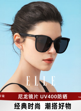 ELLE防晒大框墨镜女UV400防晒