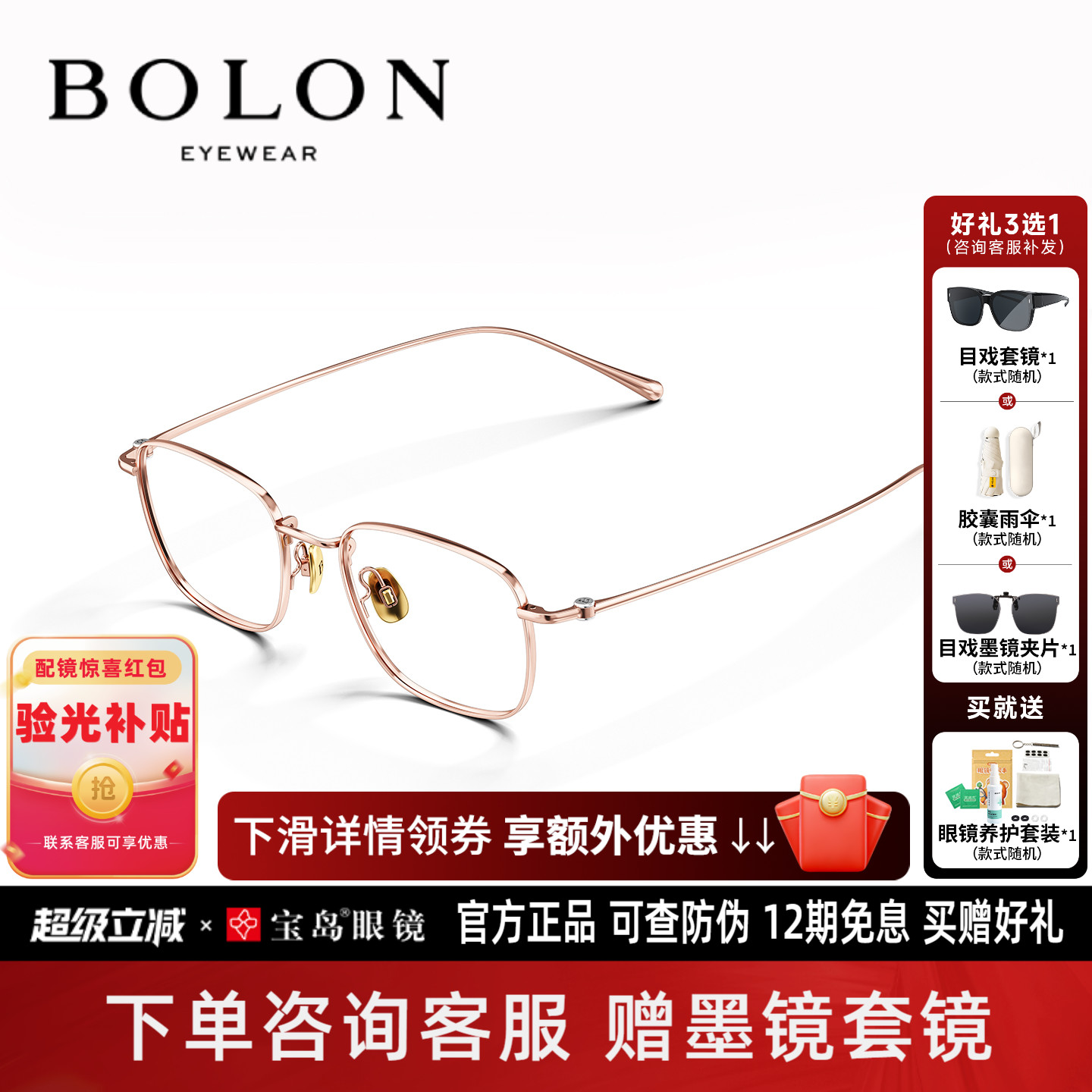 暴龙方框近视眼镜框女钛合金镜腿小框光学镜架男可配度数BT1616