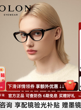 暴龙近视眼镜框女猫眼素颜黑框镜架茶棕色可配防蓝光度数BJ3187