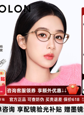 暴龙冷茶色近视眼镜架新品杨紫同款猫眼素颜镜框女可配度数BA6019