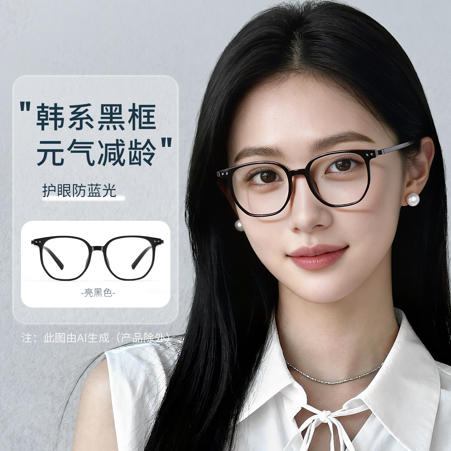 目戏黑框防蓝光眼镜近视女可配度数男方圆脸百搭眼镜框镜架31006G,ZIPPO/瑞士军刀/眼镜,防蓝光镜,淘宝优惠券,粉丝福利购,淘宝优惠卷