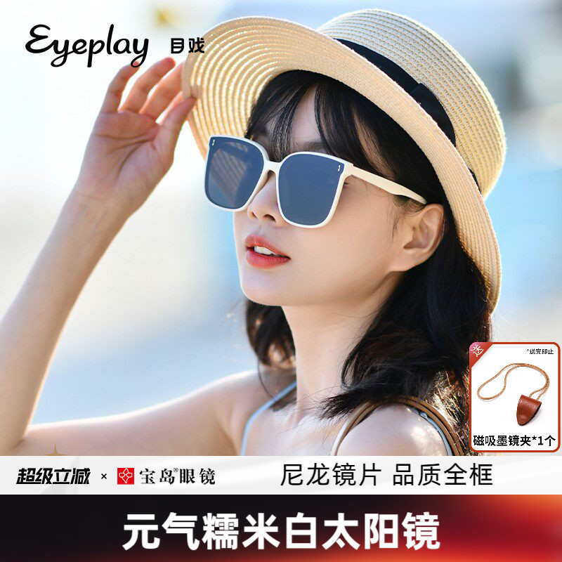 目戏白色太阳镜夏季女款韩版大脸方形显脸小白框圆脸墨镜女潮3081 - 实物图