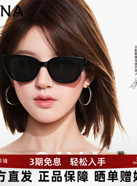 【赵露思同款】QINA亓那大框墨镜女新品猫眼防晒遮阳太阳镜QN3016