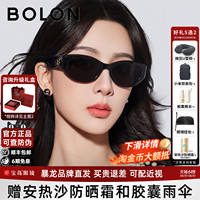 【臻品礼盒】暴龙眼镜26新款猫眼框太阳镜女可选偏光墨镜男BL3208