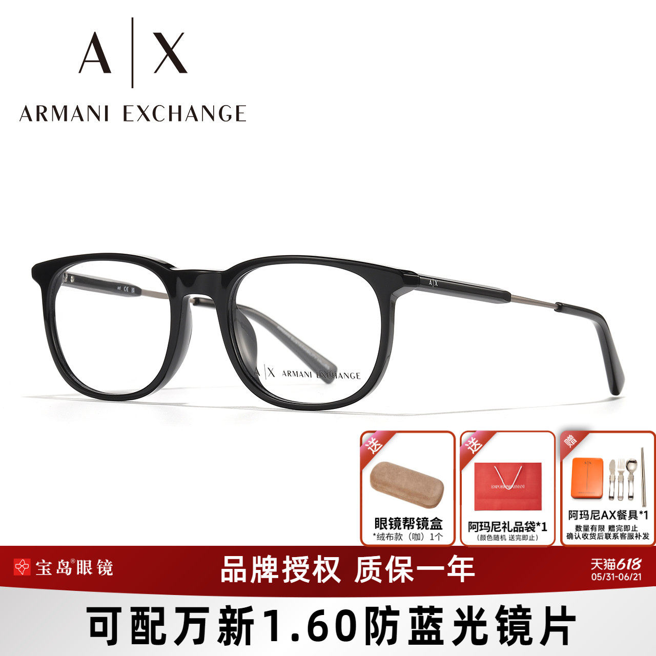 ARMANI阿玛尼眼镜架商务休闲全框男士方框眼镜框可配近视镜片3127