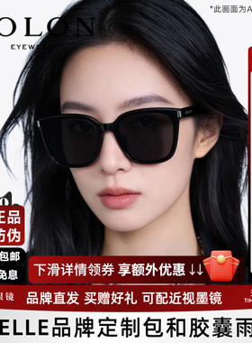 暴龙眼镜防强光可选偏光镜百搭防晒太阳镜女男士墨镜BL3111/3203