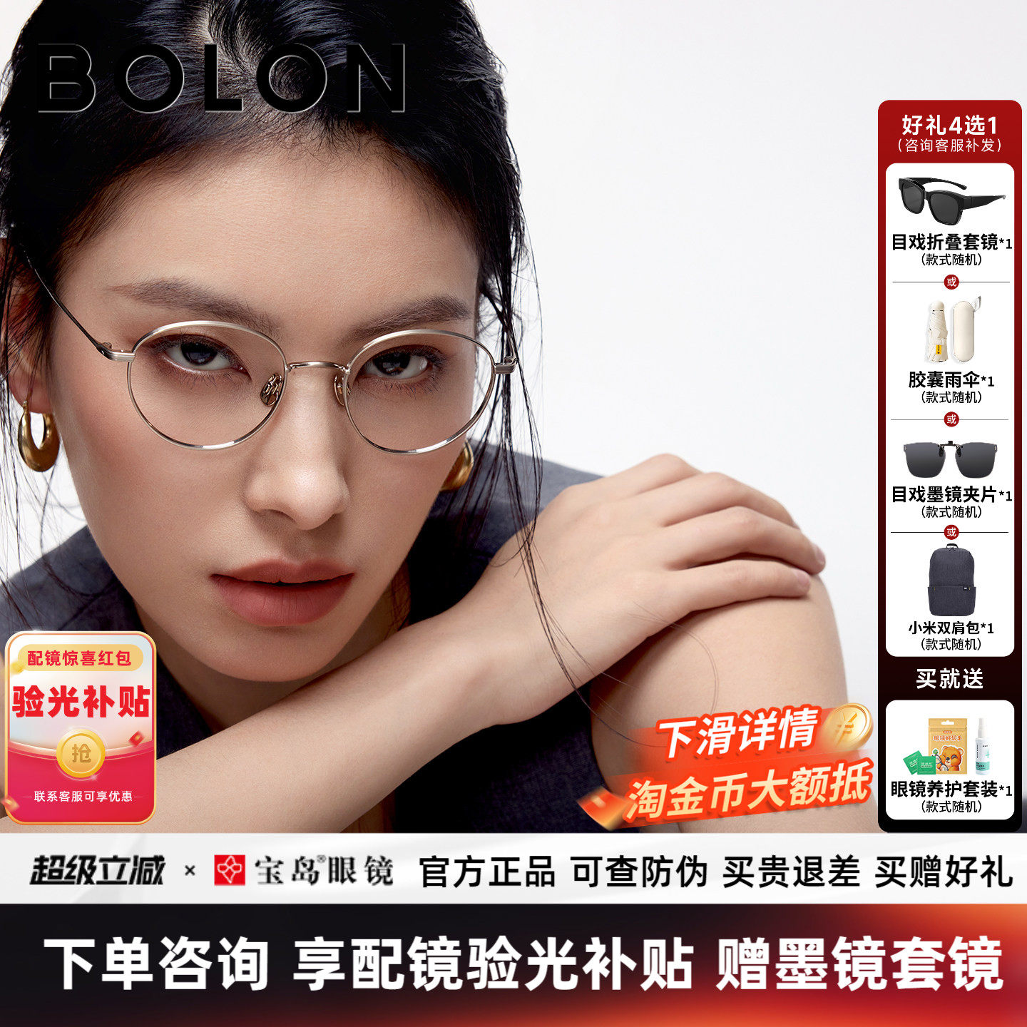 暴龙近视眼镜女新品钛合金复古方圆学生可配度数镜架男BA7060