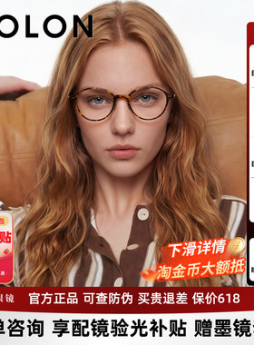 暴龙近视眼镜框书呆子椭圆玳瑁26新品黑框女茶棕小框配度数BJ5211