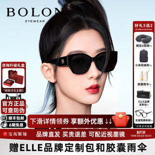 暴龙眼镜墨镜女款杨紫同款个性猫眼百搭防晒太阳镜男BL3189/3209