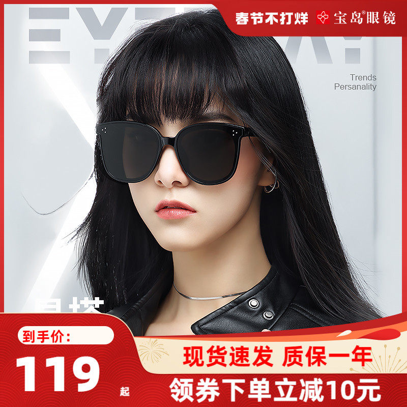 目戏墨镜女款高级感新款防紫外线简约显脸小男开车可选偏光太阳镜