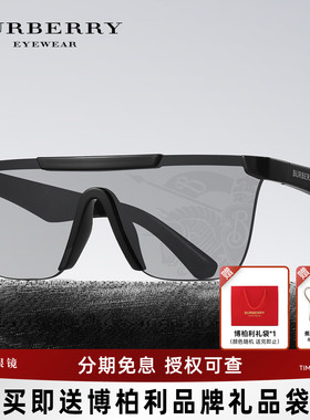 博柏利时尚潮流男女太阳镜