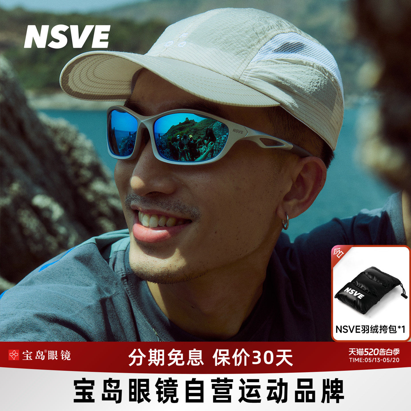 NSVE太阳镜运动潮流男女偏光墨镜复刻系列可配近视度数镜片400