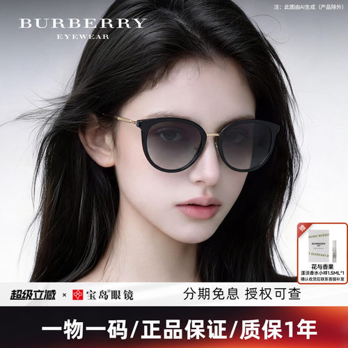 博柏利女士时尚潮流太阳镜