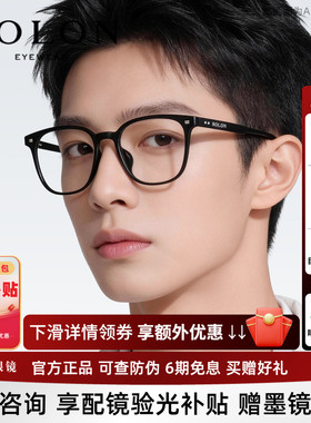 暴龙近视眼镜框方框男轻黑框可配蔡司镜片大框镜架女BJ5176/5185