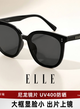 ELLE墨镜女高级感太阳镜
