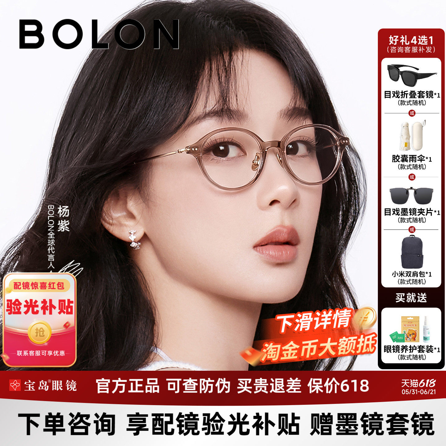 暴龙书呆子近视眼镜框椭圆玳瑁色复古百搭冷茶色女可配度数BJ5212
