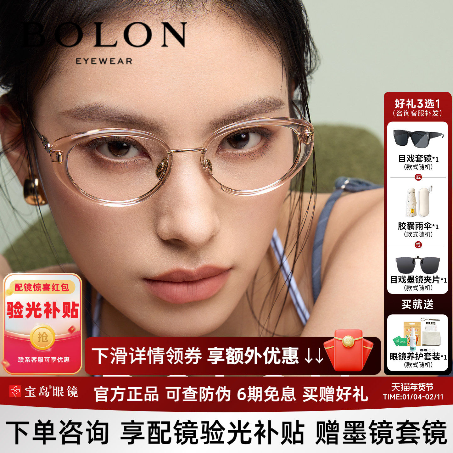 暴龙近视眼镜框新品钛架猫眼小框钛合金光学镜架配度数女BA6062