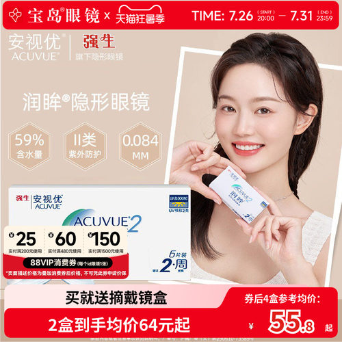 科学曲弧设计易摘戴 柔软低刺激