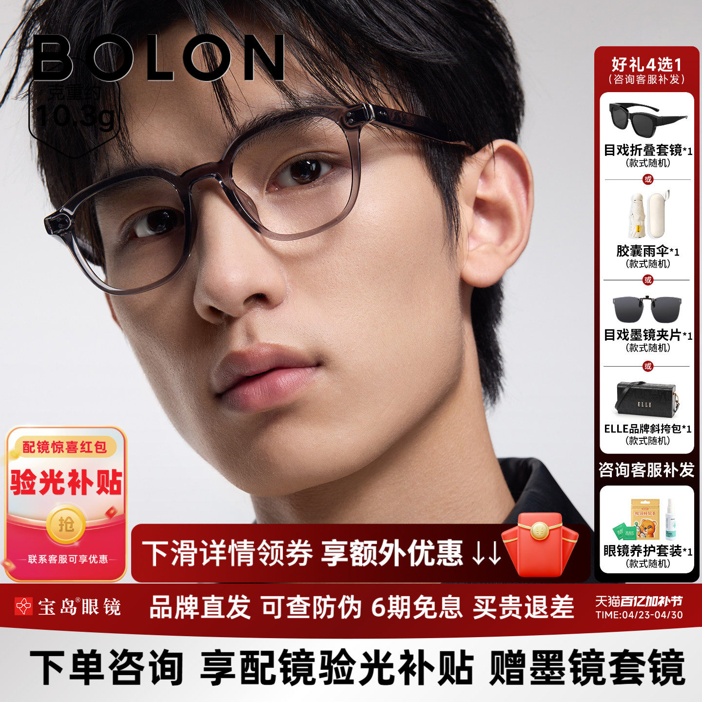 BOLON暴龙近视眼镜框男新品潮流复古黑框镜架可配度数女BJ5196