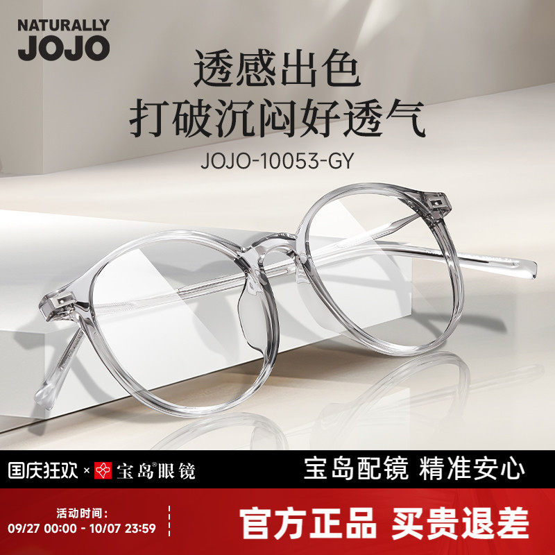 NATURALLY  JOJO��������۾���ѡ�����⾵Ƭ��ӯʱ�и��ų��۾�39Ԫ