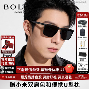 暴龙眼镜太阳镜男士经典方框开车驾驶镜防强光偏光墨镜女BL8126