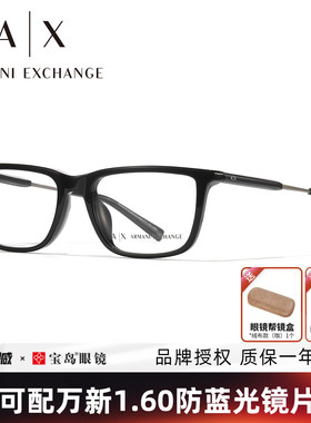 Armani阿玛尼眼镜框男士黑色方框商务休闲全框眼镜架可配近视3126