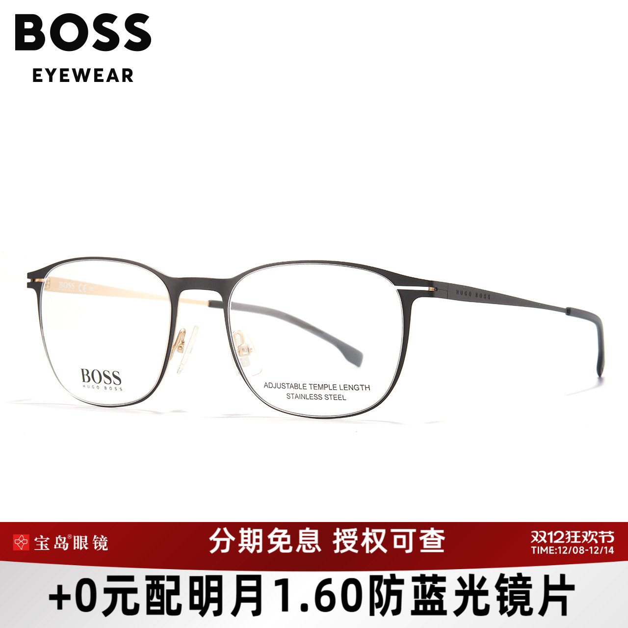 男士眼镜架雨果博斯男女通用