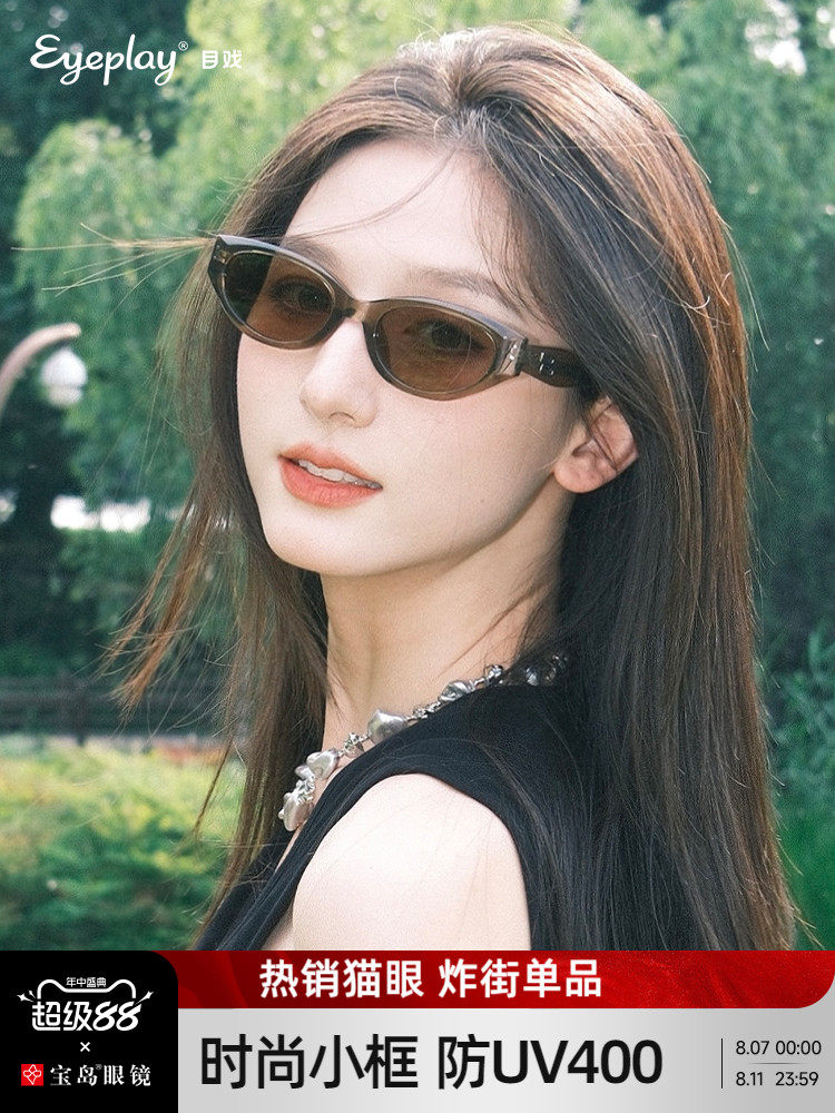 采购产品Muxi太阳镜女士,小框架,新的高端太阳镜为驾驶,可选的